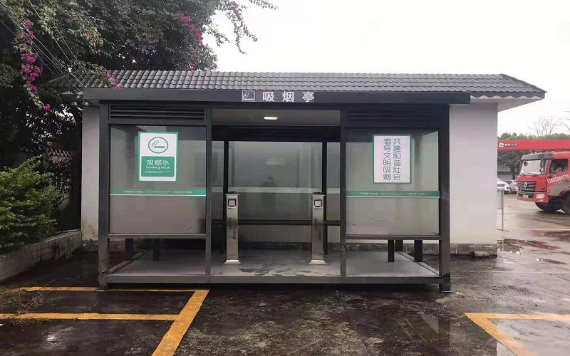 吸煙崗?fù)?></div><p >吸煙崗?fù)?/p></a></li>

<li><a href=