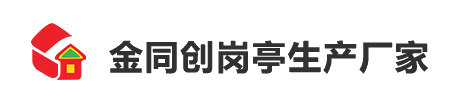 金同創(chuàng)崗?fù)さ陌l(fā)展在于創(chuàng)新，在于質(zhì)量