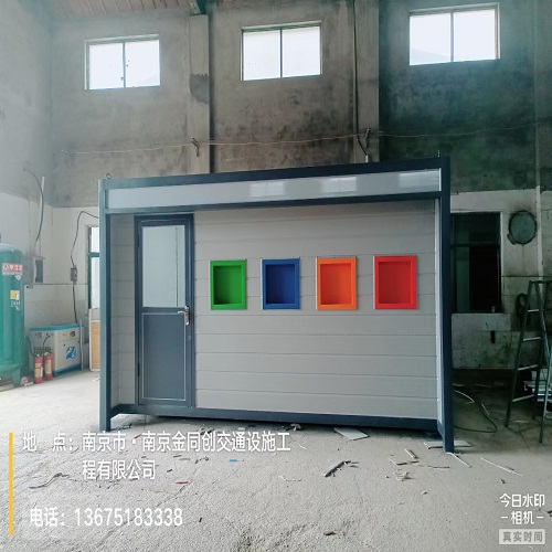 淮安徐總定制垃圾分類(lèi)房